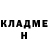 Кетамин VHQ Elmar Squid