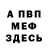 Кетамин VHQ ALEXSINELNIKOV