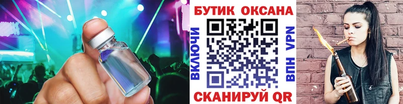 Бутират бутандиол Жердевка