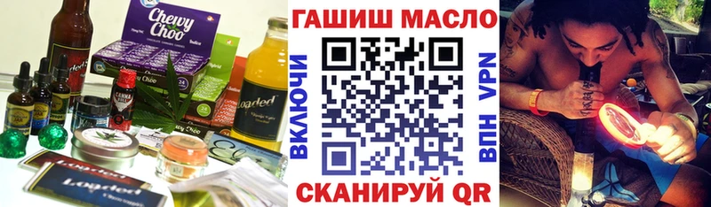 Еда ТГК марихуана  Жердевка 