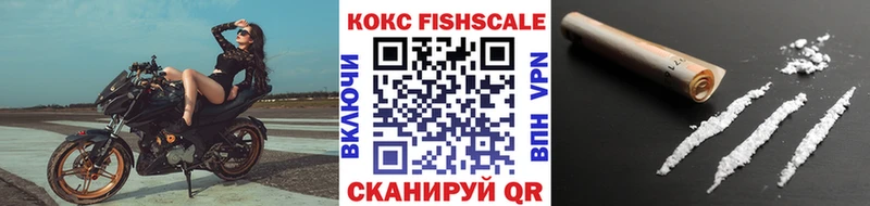Кокаин VHQ  Жердевка 