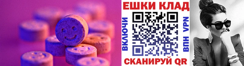 Экстази 99%  Жердевка 