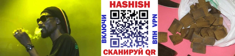 ГАШ гарик  мориарти состав  Жердевка 