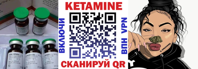 Кетамин ketamine Жердевка