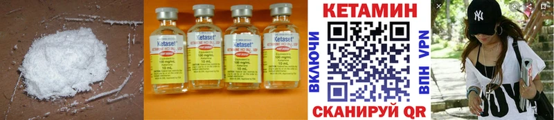 Кетамин ketamine  что такое наркотик  Жердевка 