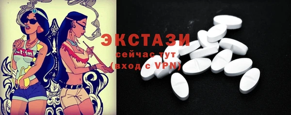 альфа пвп VHQ Абдулино