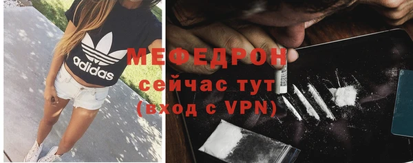 альфа пвп VHQ Абдулино