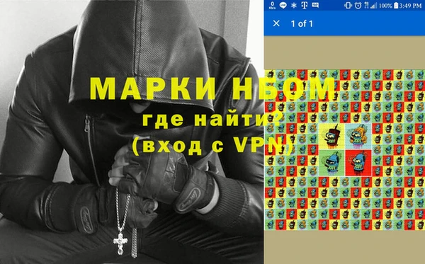 альфа пвп VHQ Абдулино