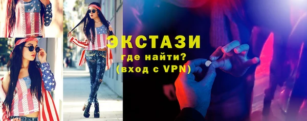 прущие крисы Абинск