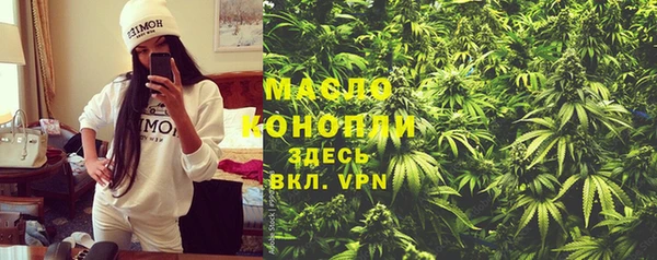 бошки Семикаракорск