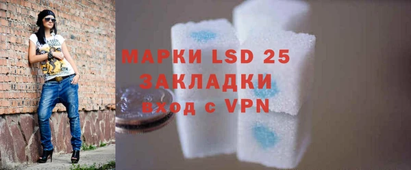 альфа пвп VHQ Абдулино