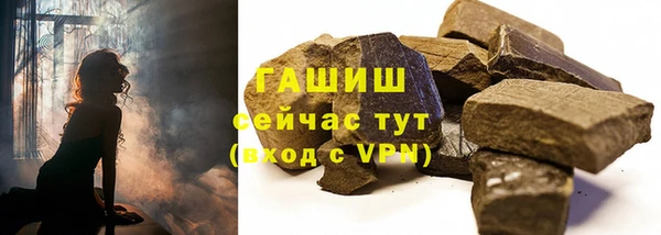 кокаин премиум Алексеевка