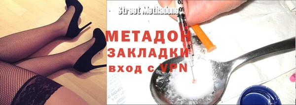 альфа пвп VHQ Абдулино