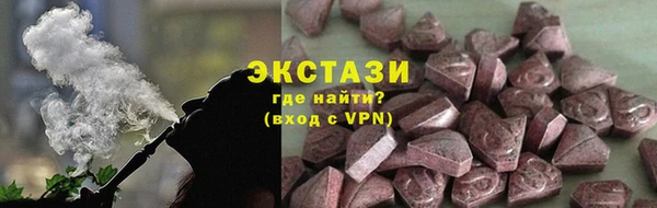 прущая мука Абаза