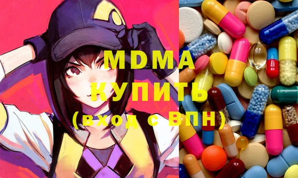 прущие крисы Абинск