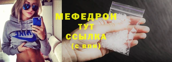 альфа пвп VHQ Абдулино