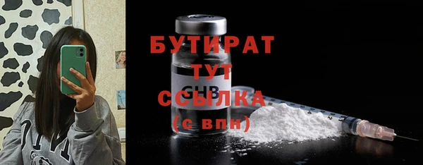 прущие крисы Абинск