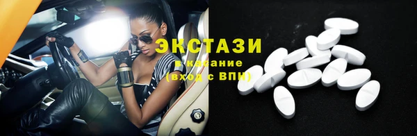 прущая мука Абаза