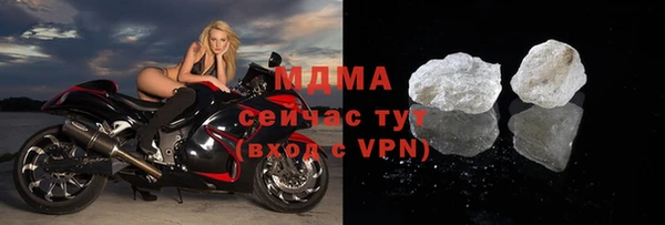 прущая мука Абаза