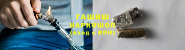 альфа пвп VHQ Абдулино