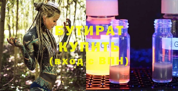 бошки Семикаракорск