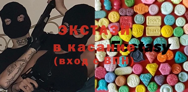 альфа пвп VHQ Абдулино