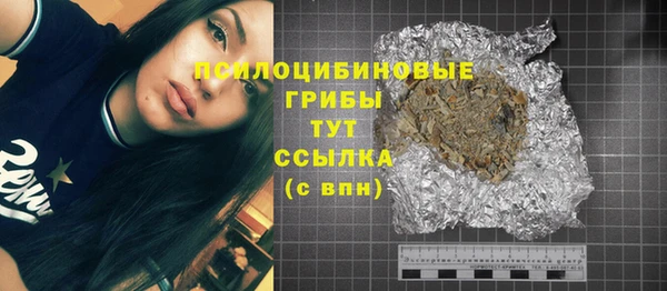 альфа пвп VHQ Абдулино