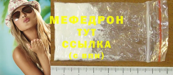 меф Семёнов