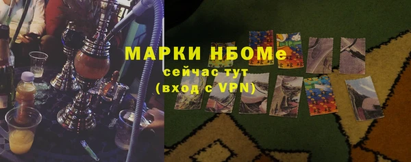 прущая мука Абаза