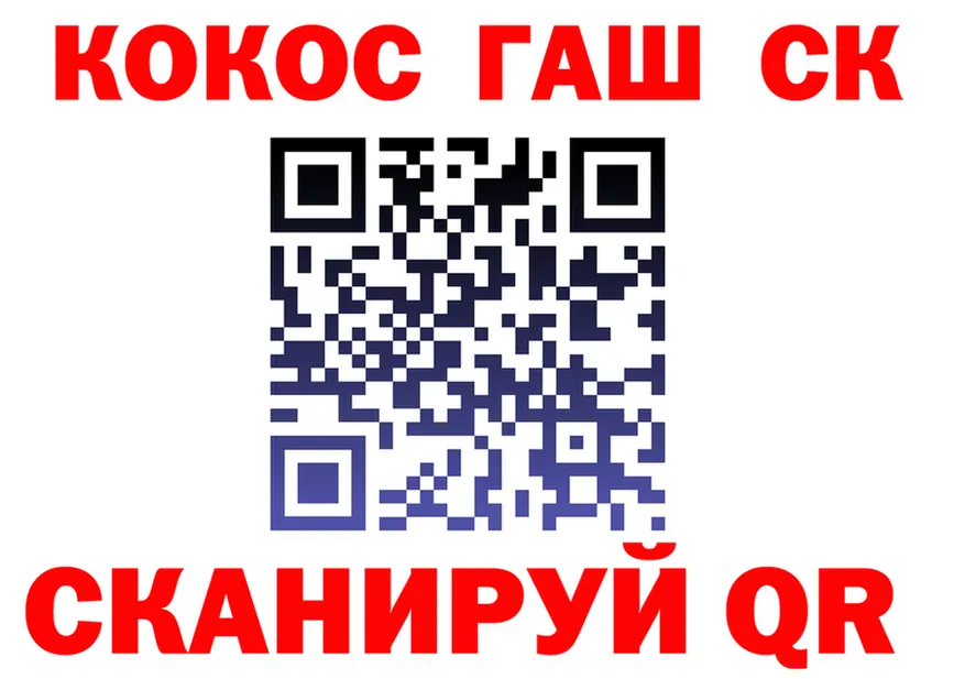 Каннабис OG Kush зеркало darknet blacksprut Жердевка