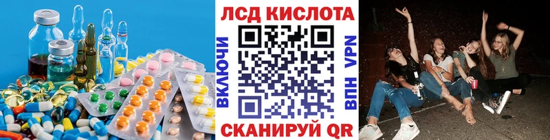 Лсд 25 экстази ecstasy Жердевка