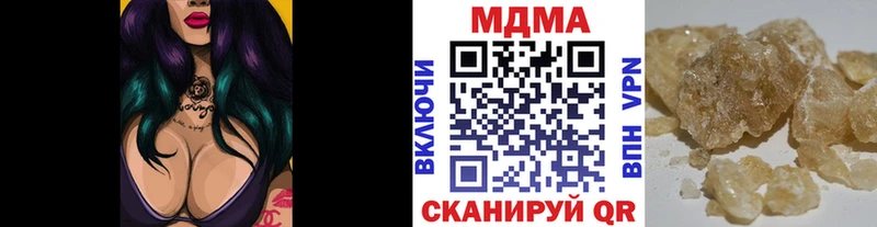 МДМА crystal  дарнет шоп  Жердевка 