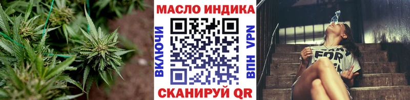 ТГК вейп  omg вход  Жердевка 
